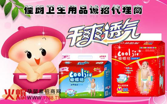 �����l(w��i)����Ʒ���޹�˾�\(ch��ng)�м���ѝ������