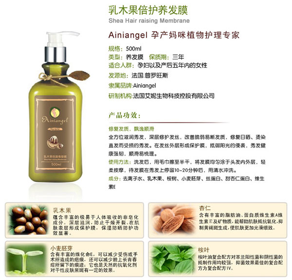 ������ʹ��ľ�����o�B(y��ng)�l(f��)Ĥ