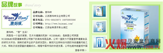 �݋���Ʒ�ƌ�(zhu��n)�}�Ͼ�(xi��n)����Ո(q��ng)�P(gu��n)ע