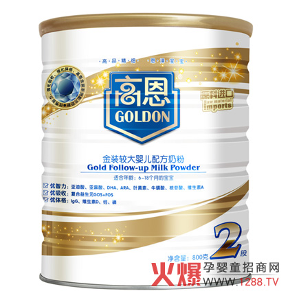 �߶����b�^��냺�䷽�̷۽�B