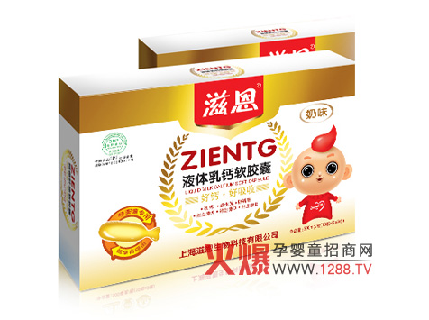 �̶�Һ�w���}ܛ�z�� �Ћ�ͯ�����a(b��)�}�a(ch��n)Ʒ