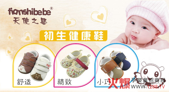 ��ʹ֮���������Ь����l��