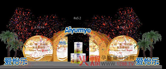 ���R��(��i)����(l��)��Ʒ�l(f��)����(hu��)�A�M(m��n)�ɹ�