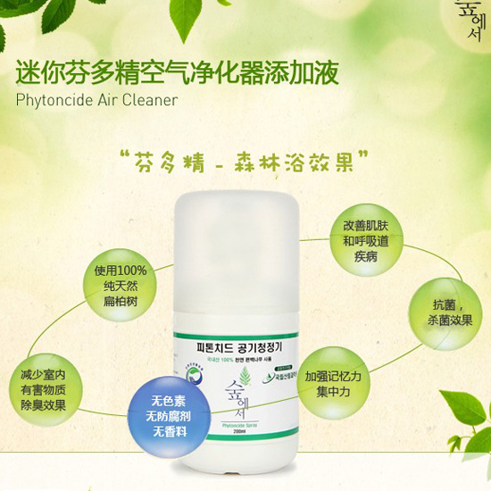 ����ɭ��ԡ�C����Һ200ml