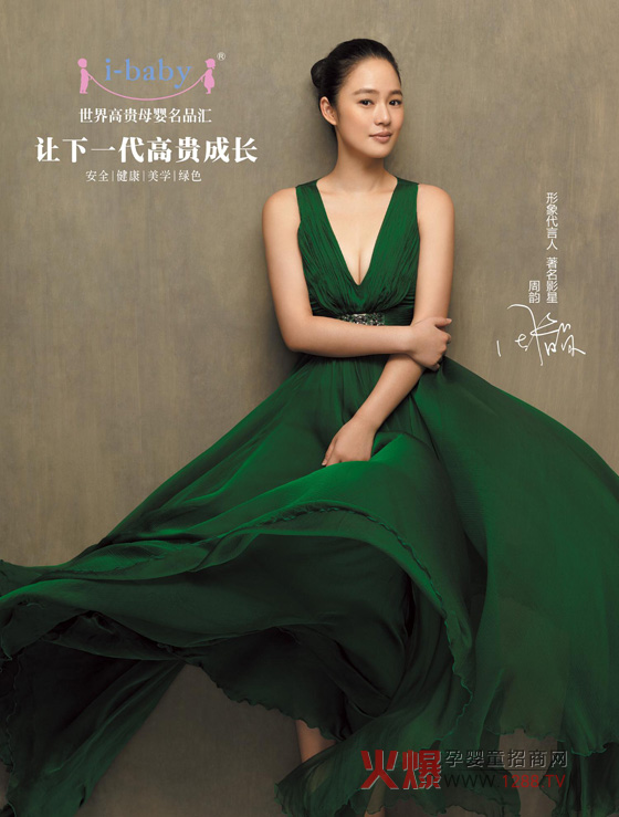 ��퍴��Ը߶ˋ�ͯƷ��i-baby �P(gu��n)ע�Ї���һ�����F���L