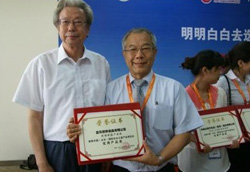 ʥԪ�s�@�����ČÇ��H�DŮ��ͯ�a(ch��n)�I(y��)���[������