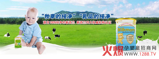 �~ԴMilkmam�̷�����CBMEչ��(hu��)