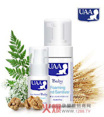 UAA���ױ�����˪����Ȼ�ЙC(j��)�䷽��С����ѿ���ʾ��A