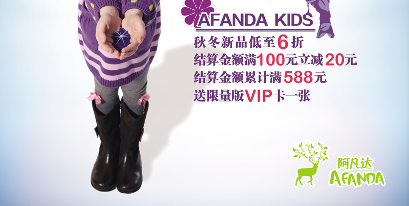 �����_2012�＾ͯ�b��Ʒ����