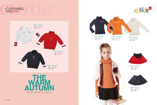 CE大紅女孩毛衣