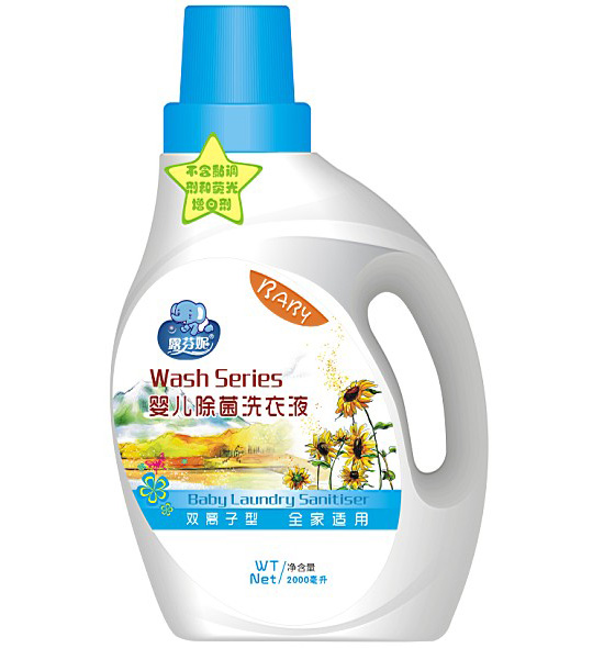 露芬妮嬰兒雙離子型除菌洗衣液