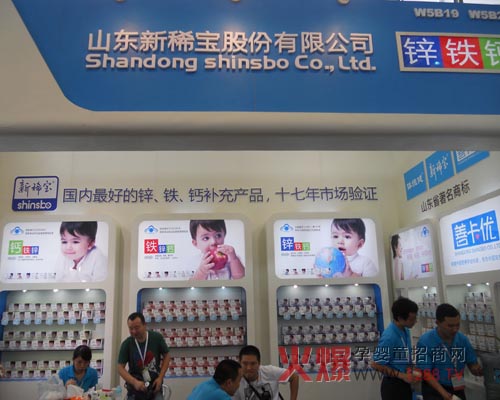 ��ϡ������ʳƷ�(l��i)�a(ch��n)Ʒ����2012CBME