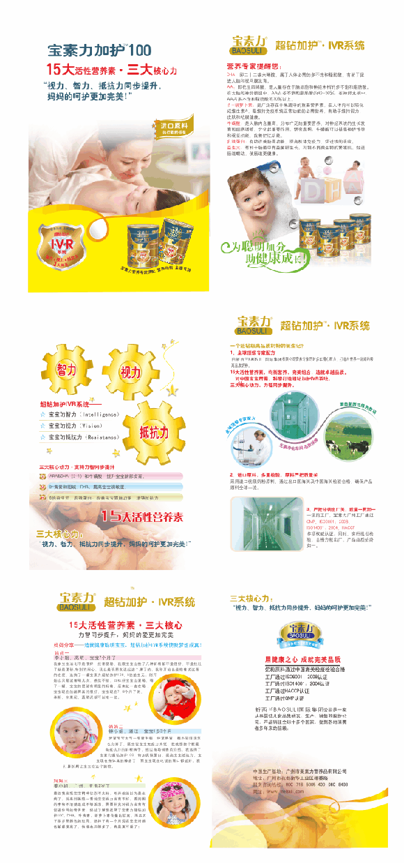 ���������@���o(h��)100��ͯ�䷽�̷�