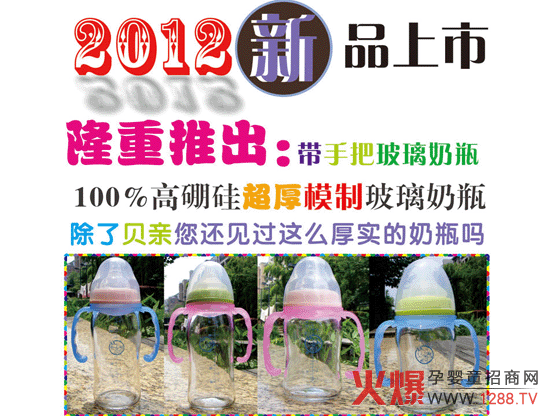 �Ԛ��ò�����ƿ����������Ո�P(gu��n)ע