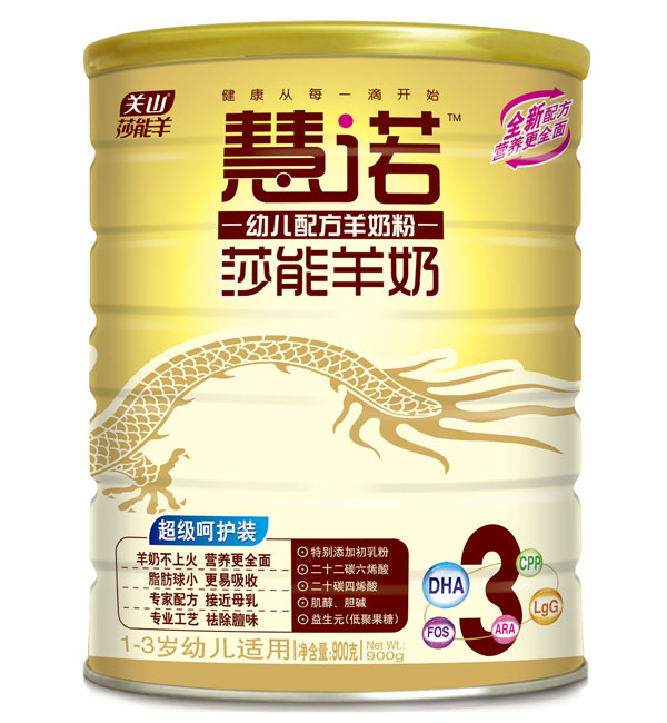 800克超級(jí)3段