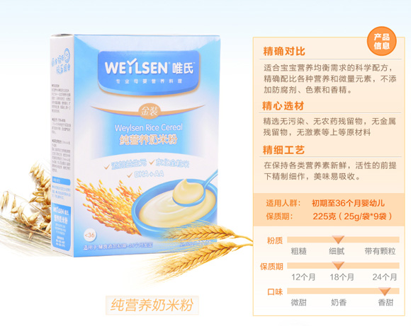 Ψ�Ͻ��b�������I(y��ng)�B(y��ng)���׷�