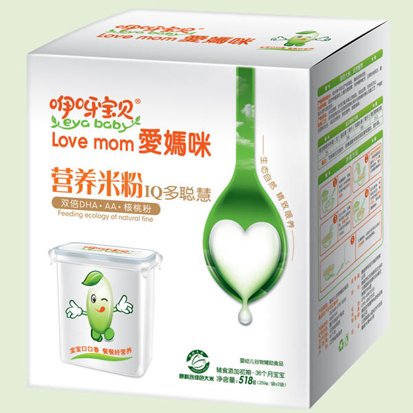 IQ���ǻ��䷽�I(y��ng)�B(y��ng)�׷�