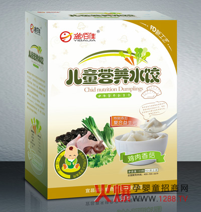 ��ټу�ͯ�I�B(y��ng)ˮ� �؄e���ӏͺ�����Ԫ