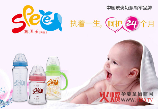 ʩؐ����ͯ��Ʒ�\(ch��ng)��2013������̼���