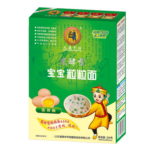 大通手紡發(fā)酵型蛋黃面