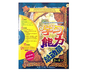 �W(xu��)��(x��)�������ӆT��ͯ����Ʒ����������(chu��ng)�x��