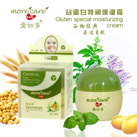 愛幼多嬰兒谷蛋白特潤保濕霜