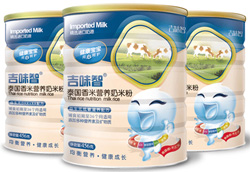 ��ζ��̩�����נI�B(y��ng)�׷۸߶�Ʒ�|(zh��)���I(l��ng)�Ј�ǰ��