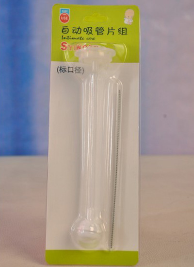 尚yinge標口自動吸管片組