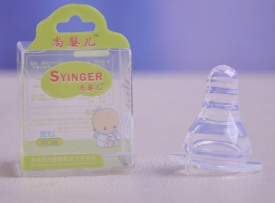 尚yinge標口奶嘴(加厚)