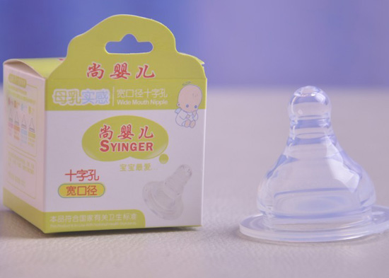 尚yinge寬口奶嘴(特價)