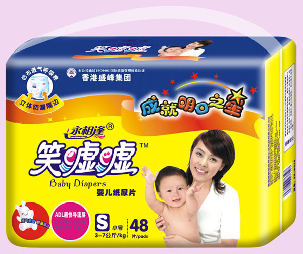 笑噓噓yinge紙尿片S48