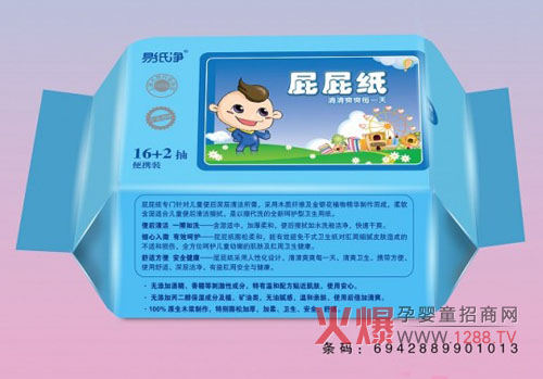 �׼���ƨƨ��?ji��n)�ô�?/></a></div>
                        <p class="news-title"><a href="/Companys/zhanchungm/NewsContent_20546.html" target="_blank">�׼���ƨƨ��?ji��n)�ô�?/a></p>
                        <p class="news-desc">�׼���ƨƨ��100%��ľ�{���죬����������H�w���m���l(w��i)���ص�����Ч��������l(w��i)������(du��)�׃���(x��)�ۼ��w�����ʹ�c���m���o��ؐ���β����w�����Ч���o(h��)��ȫ��������ؐ���L(zh��ng)��</p>
                        <p class="news-bottom clearfix">
                            <span id="3whkxjqqs9vl"    class="pull-left">��I(y��)��(d��ng)�B(t��i)</span><span id="3whkxjqqs9vl"    class="pull-right">10-05</span>
                        </p>
                    </li>
				
                </ul>
            </div>
            <div style="padding-top:10px;"></div>
			
    <div   id="3whkxjqqs9vl"   class="pro_page" id="chen_pagebar" data-psize="10" data-pindex="1" data-precount="2" data-pcount="1" data-pagecss="1" data-jumpdisp="true"></div>
    <div   id="3whkxjqqs9vl"   class="clear"></div>

        </div>
       	
    </div>
	<!--(li��n)ϵ��ʽ-->
    <div   id="3whkxjqqs9vl"   class="sy-lxfs bg-eee">
    	<div   id="3whkxjqqs9vl"   class="block-tit">
            <strong>(li��n)ϵ��ʽ</strong>CONTACT INFORMATION
        </div>
    	<div   id="3whkxjqqs9vl"   class="lxfs-box w1200 clearfix">
		
        	<p class="ptkh">
            	��˾���Q�����Bչ�����Q(m��o)���޹�˾<br />
                ���̅^(q��)��ȫ��(gu��)<br />
                <a href="#liuyan" target="_self" style=" color:#333">Ո(q��ng)���������������Ԓ��Ԕ��(x��)��Ϣ�����@ʾ������</a><br />
            </p>
		 
            <a href="#liuyan" class="call-me" target="_self">׌�̼�(li��n)ϵ��</a>
        </div>
    </div>    
    <!--����-->
    <div   id="3whkxjqqs9vl"   class="liuyan bg-eee" id="liuyan">
    	<div   id="3whkxjqqs9vl"   class="ly-tit">
        	<strong>�����(du��)ԓ�(xi��ng)Ŀ���dȤ<span>Ո(q��ng)����</span>���҂�������(d��ng)�c��(li��n)ϵ</strong>
            90%�Ĵ�����ͨ�^(gu��)�����ҵ����(xi��ng)Ŀ���R���������C(j��)����ʧ
        </div>
        <div   id="3whkxjqqs9vl"   class="ly-box clearfix">
        	<div   id="3whkxjqqs9vl"   class="pull-right"><img src="/web_companys/images/liuyan.jpg" alt="������Ʒ�����îa(ch��n)Ʒ���H������" /></div>
            <form class=