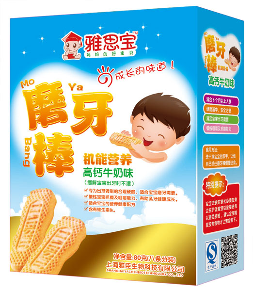 雅思寶高鈣牛奶味機(jī)能營(yíng)養(yǎng)磨牙棒