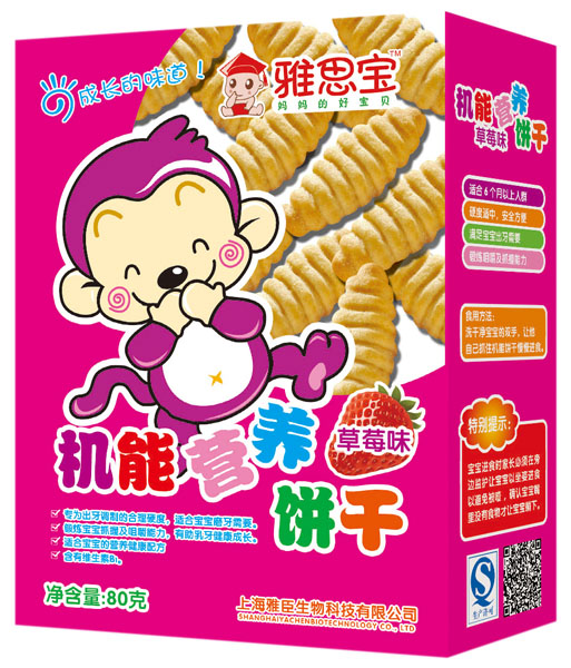 ��˼����ݮζ�C(j��)�ܠI�B(y��ng)�