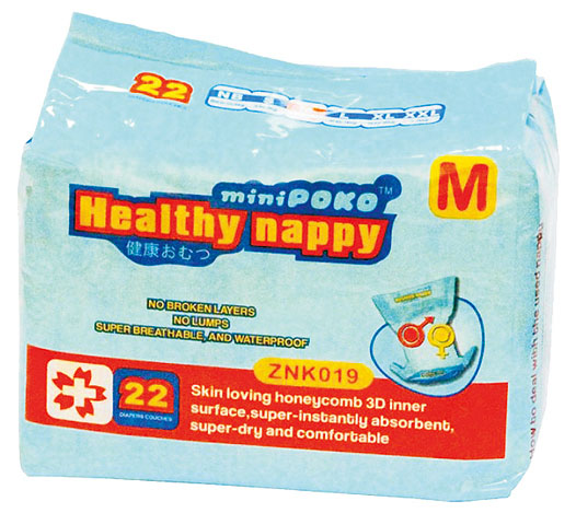 POKO牌yingye保健紙尿片M44