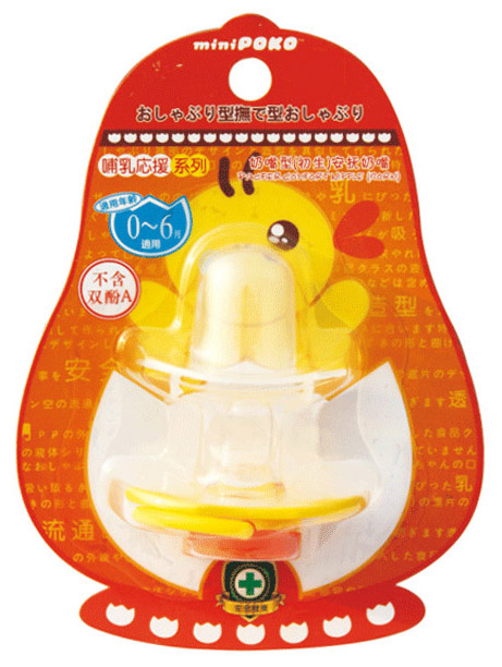 POKO牌奶嘴型(初生)安撫奶嘴