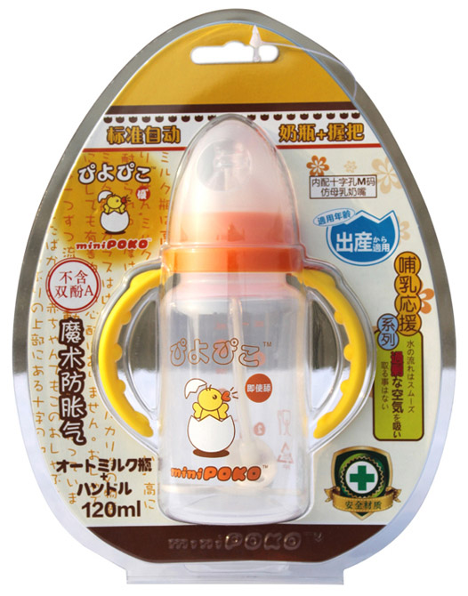 POKO牌PP標(biāo)準(zhǔn)自動握把奶瓶120ml