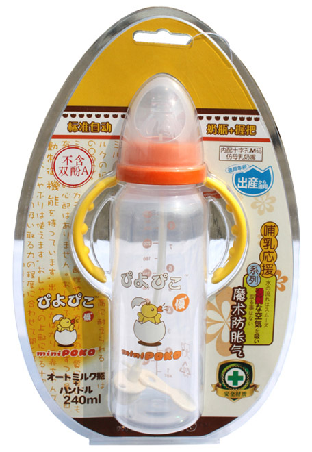 POKO牌PP標(biāo)準(zhǔn)自動握把奶瓶240ml