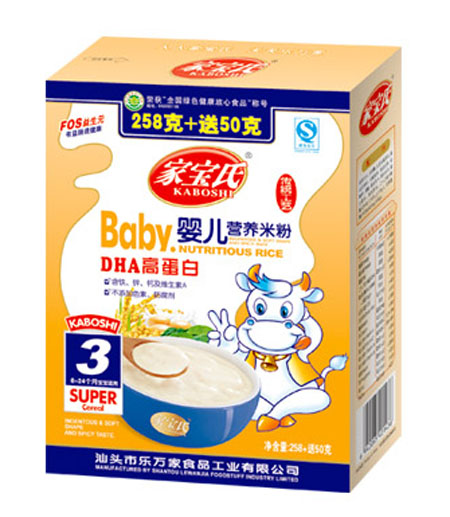 �Ҍ���DHA�ߵ���yinge�I�B(y��ng)�׷�3�κ��b