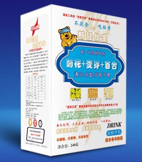 思雅艾琪菊花麥芽百合新輕火寶