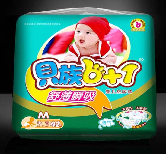 貝族6+1立體護圍舒薄瞬吸紙尿褲M碼