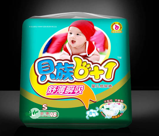 貝族6+1立體護(hù)圍舒薄瞬吸紙尿褲S碼