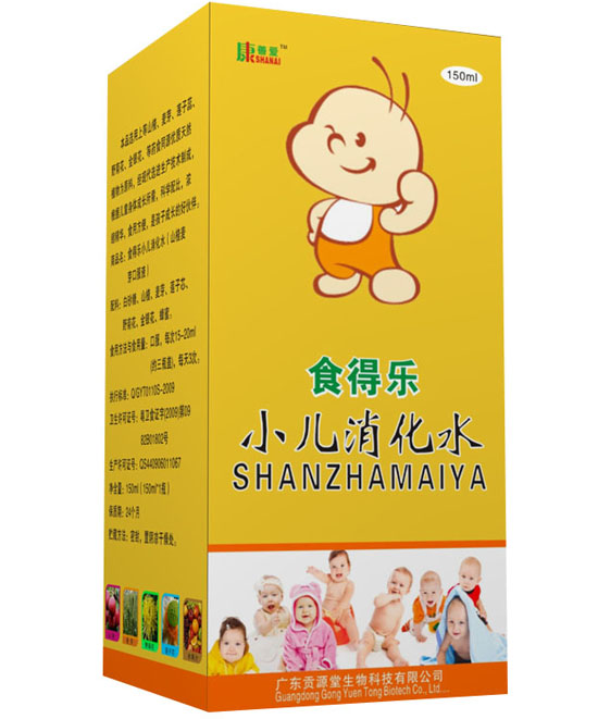 ���Ɛ�(��i)С������ˮ