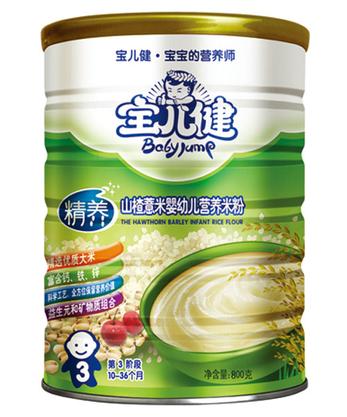 ���������B(y��ng)ɽ�޲�׋��׃��I�B(y��ng)�׷۹��b