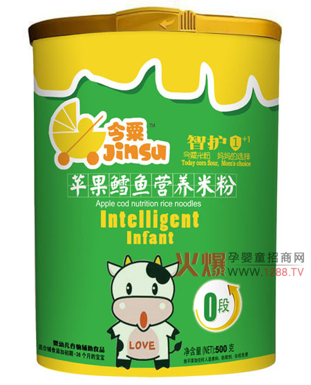 �����O���L�~�I�B(y��ng)�׷۽�B