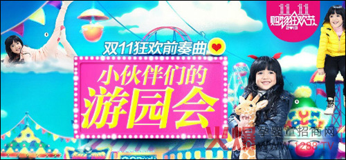 �ɿ���ͯ�b��؈��Ş���p11��(y��u)�ݻ��(d��ng)�_ʼ����