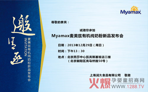 ����Ɲ��Ʒ�l(f��)����(hu��)������12��29��¡���_��