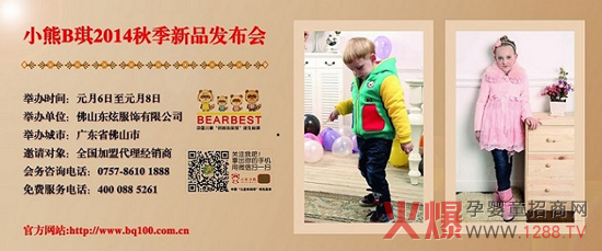 2014С��B��Ʒ�����b��Ʒ�l(f��)�����ڴ������W�R