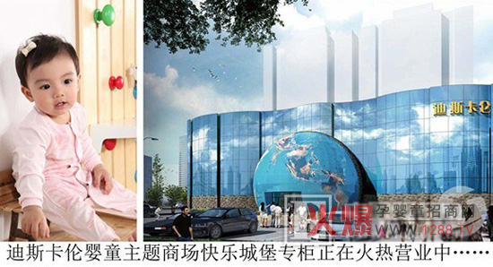 �옷(l��)�Ǳ���ͯ��(n��i)���M(j��n)�v��˹�����Ћ�ͯ���}�̈�(ch��ng)