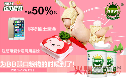 �ʼ�ؐ˹�����̷��p12��(y��u)�ݻ��(d��ng)��B